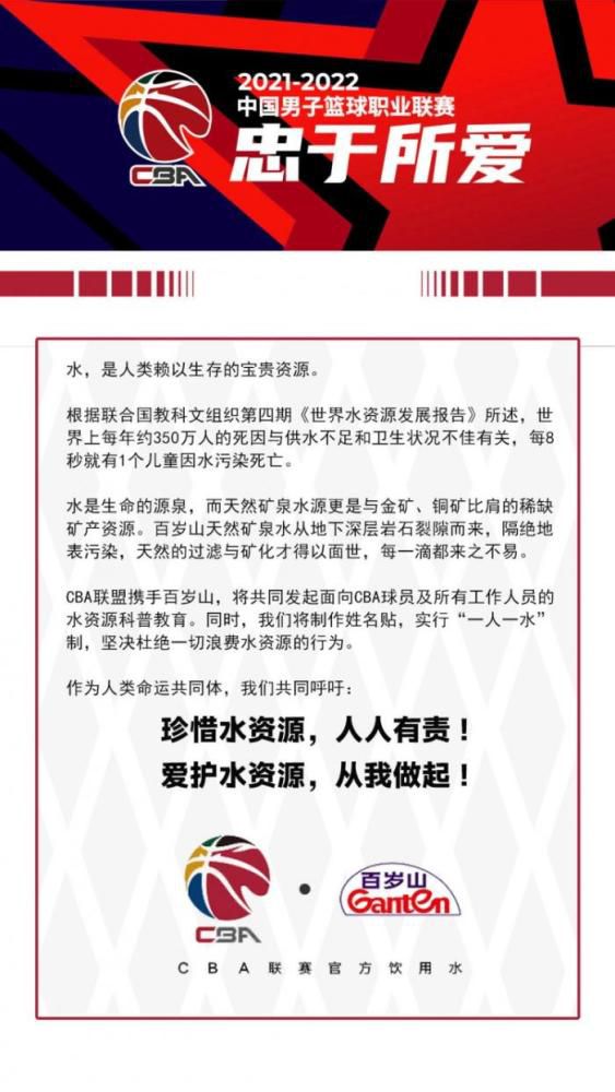 ”这将是那不勒斯和巴萨第七次在正式比赛中相遇，但那不勒斯在之前与巴萨的六次交锋中没有赢过一场。